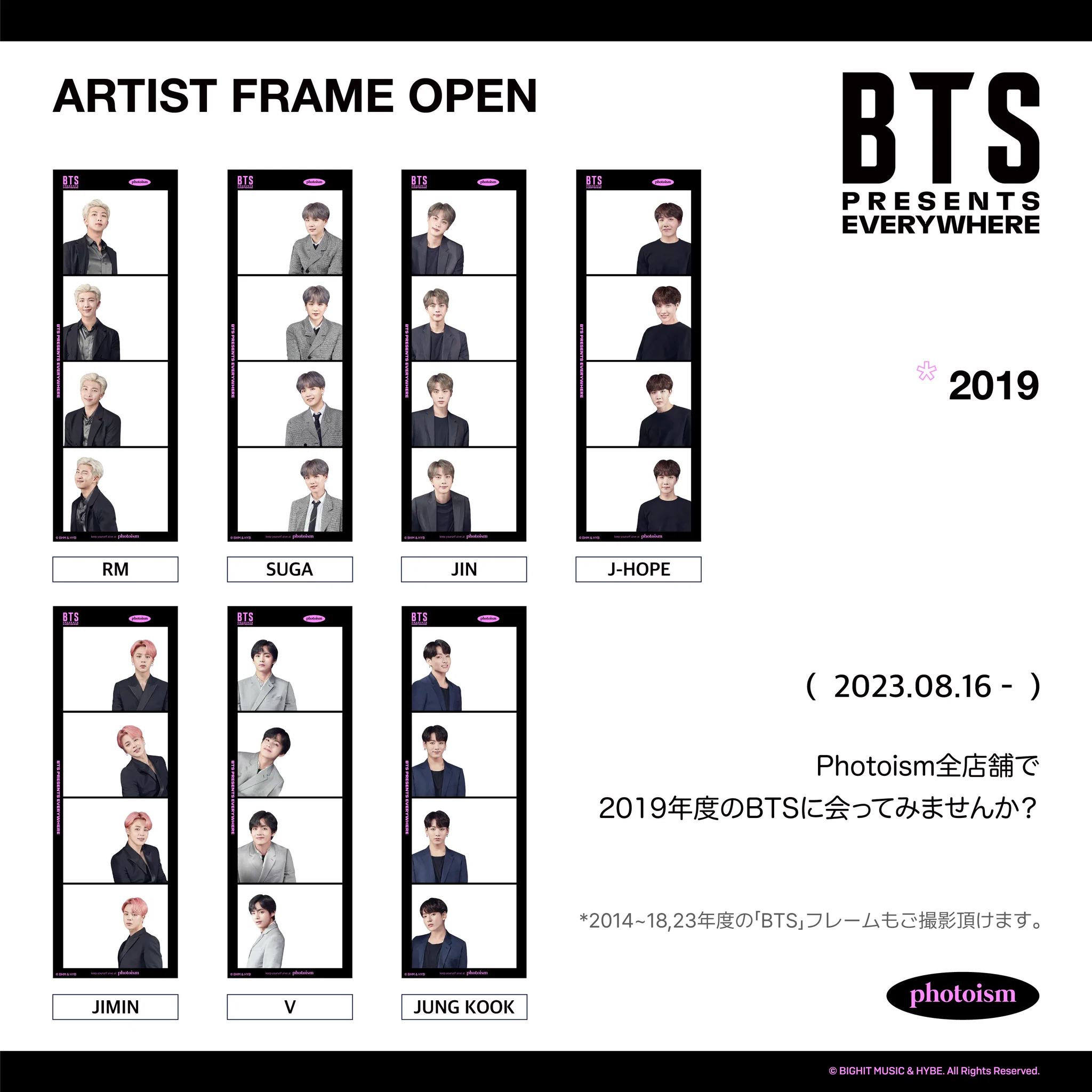 BTS フレーム FRAME ④ Photoism Japan on X: 