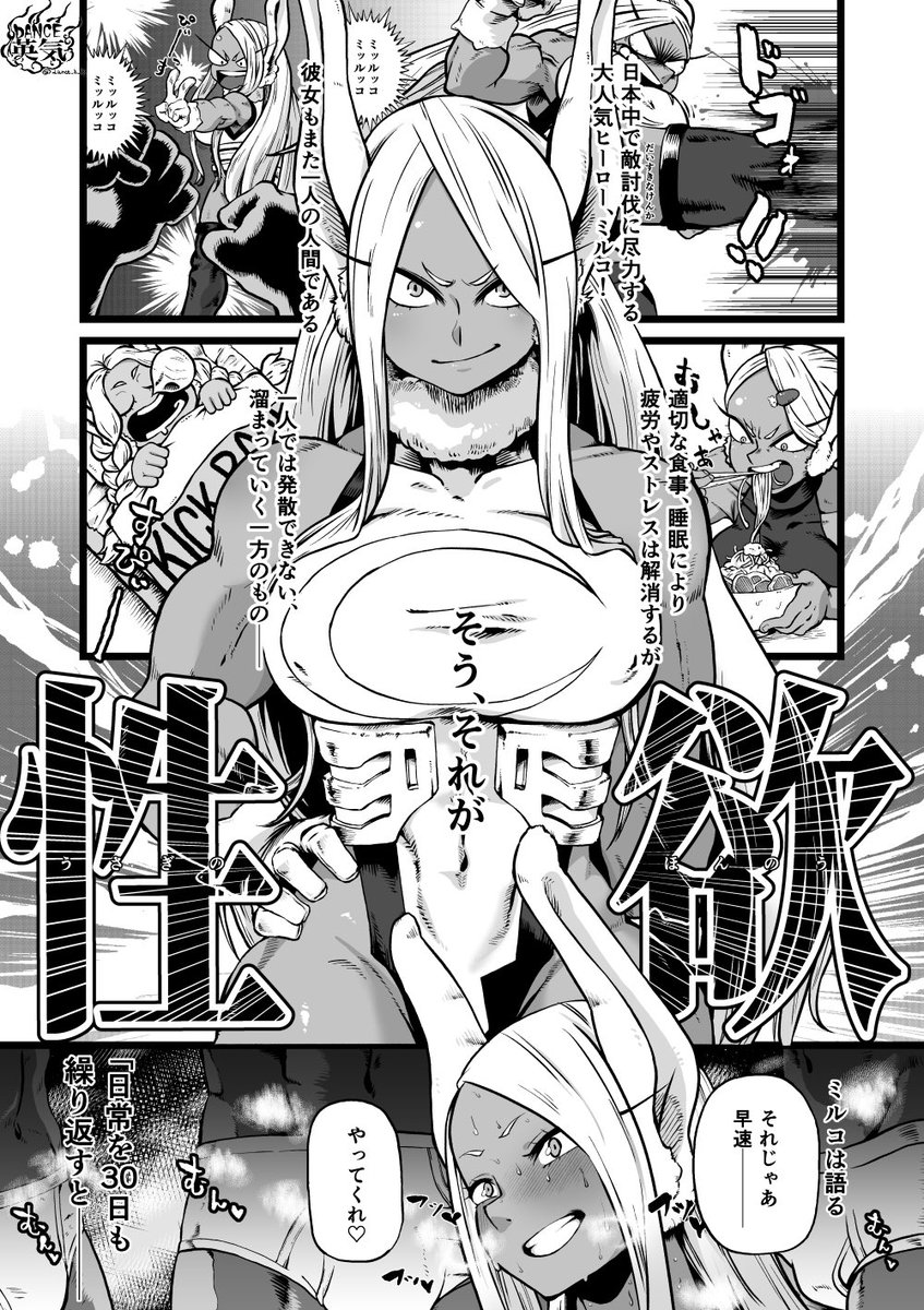 C101の再販本の販売ページ、予約可能になりました〜。ちょこっとだけ表紙が差し替わるものになります。
https://t.co/83TtxSX2EH 