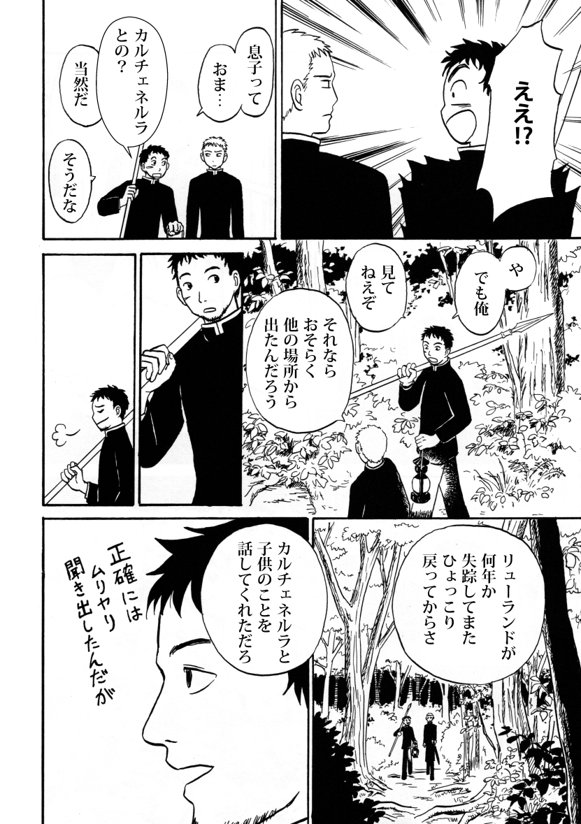 (8/9) 