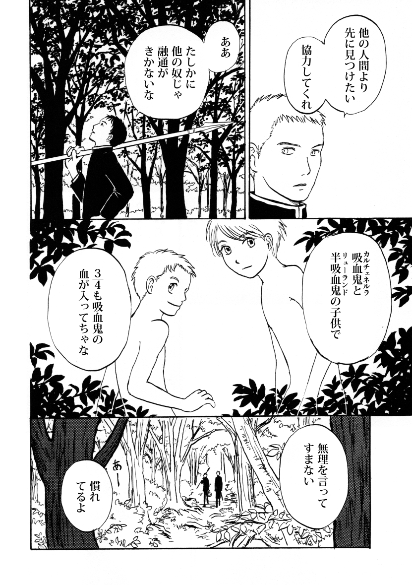 (9/9) 