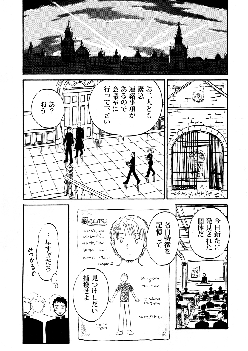 (9/9) 