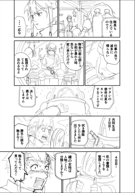 【ハイドロンK101  ⑤】20/46 