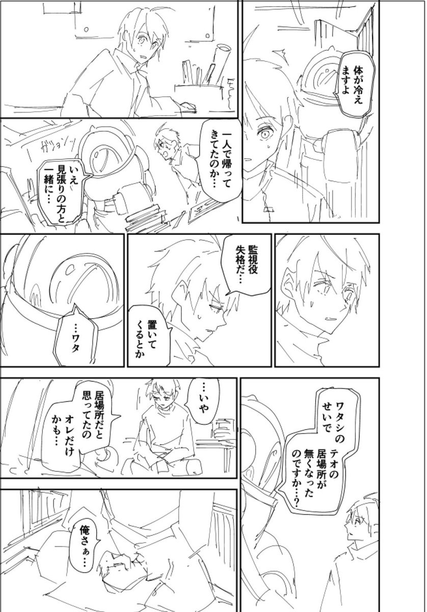 【ハイドロンK101  ⑦】28/46 