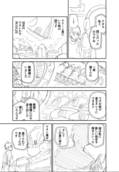 【ハイドロンK101  ⑧】32/46 