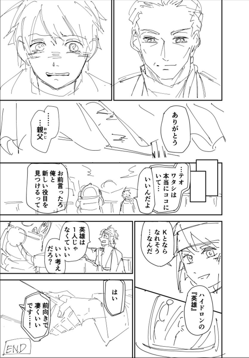【ハイドロンK101     12】46/46 