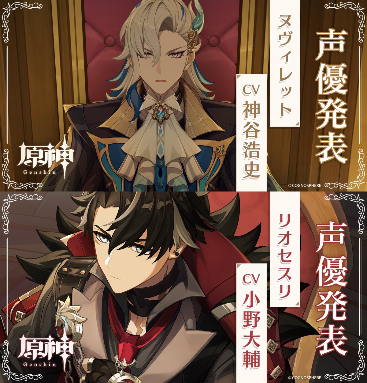 原神攻略@Game8 on X: 