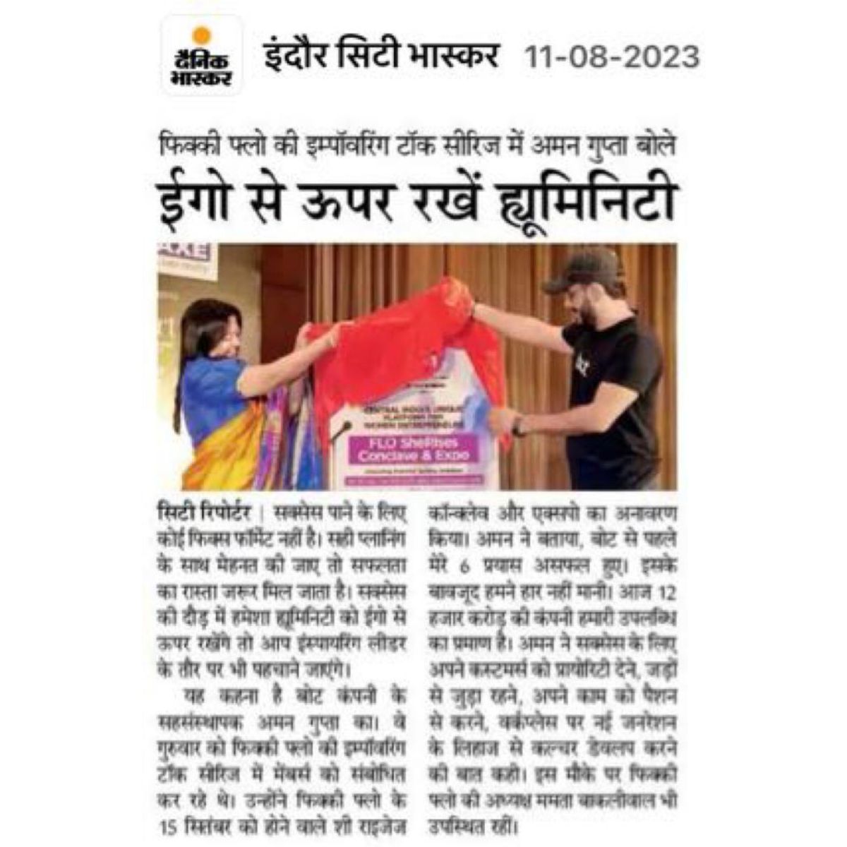 ficcifloindore's tweet photo. Media coverage...
#ficci #ficciflo #ficcifloindore #indore #womenempowerment #womensupportingwomen #women #celebrateYOUniqueness #indorechapter #floites https://t.co/eGi4u23Y6h