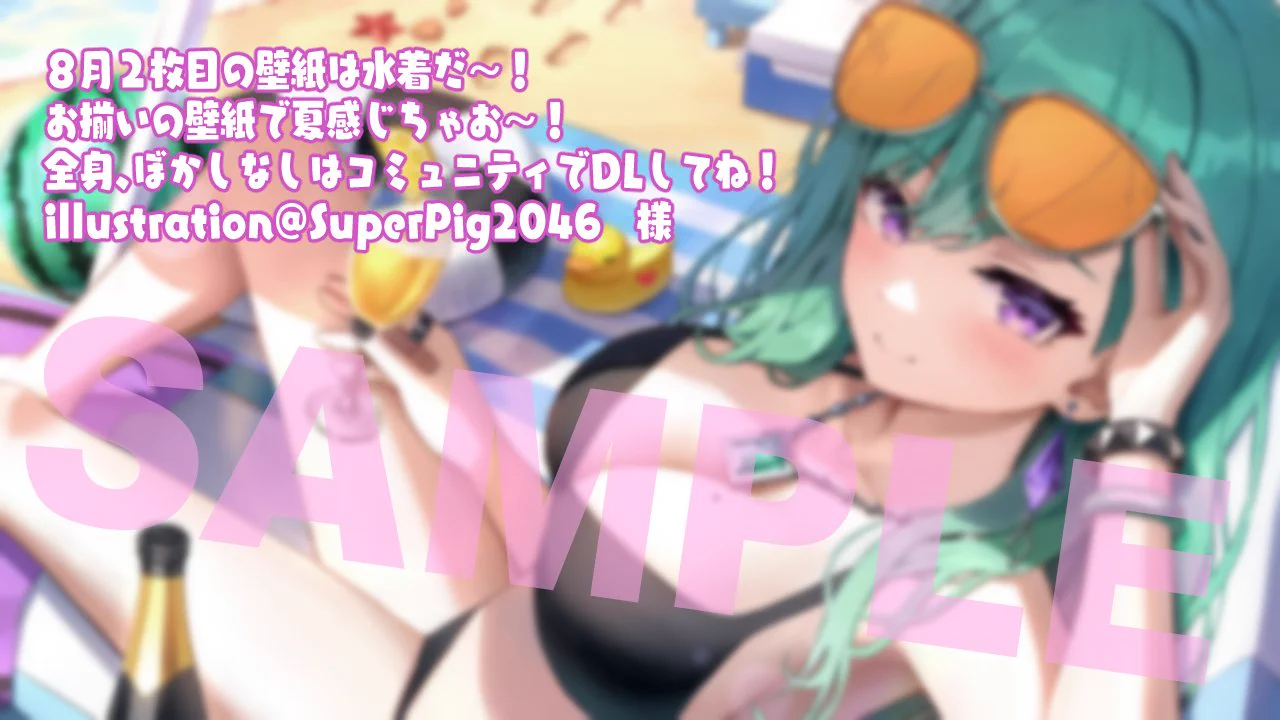 スーパーピッグ 【SuperPig】 on X: 
