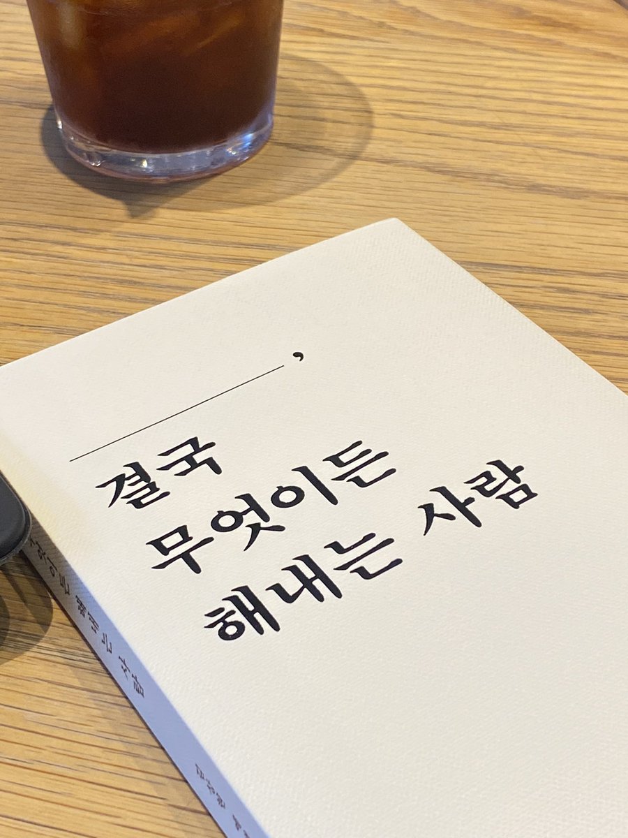 Layupmin's tweet photo. me and 여러분 https://t.co/9emaT1PyIN