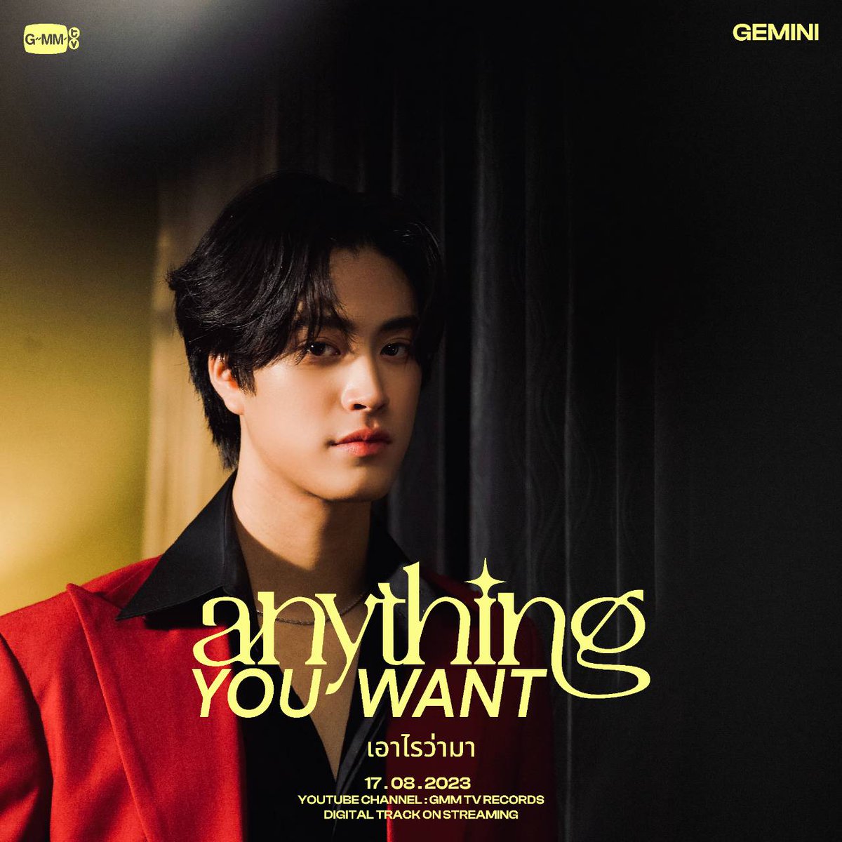 Geminint_CNFC's tweet photo. To celebrate the release of the Gemini single
I will choose 3 fans at random to give gifts
Claim conditions: Follow  ♊&amp;me, ❤️&amp;🔀this tweet
8.26 Collect with me at the concert site
#GeminiNewSingle
#Gemini_NT | #เจมีไนน์ https://t.co/ki1w3xsW0r