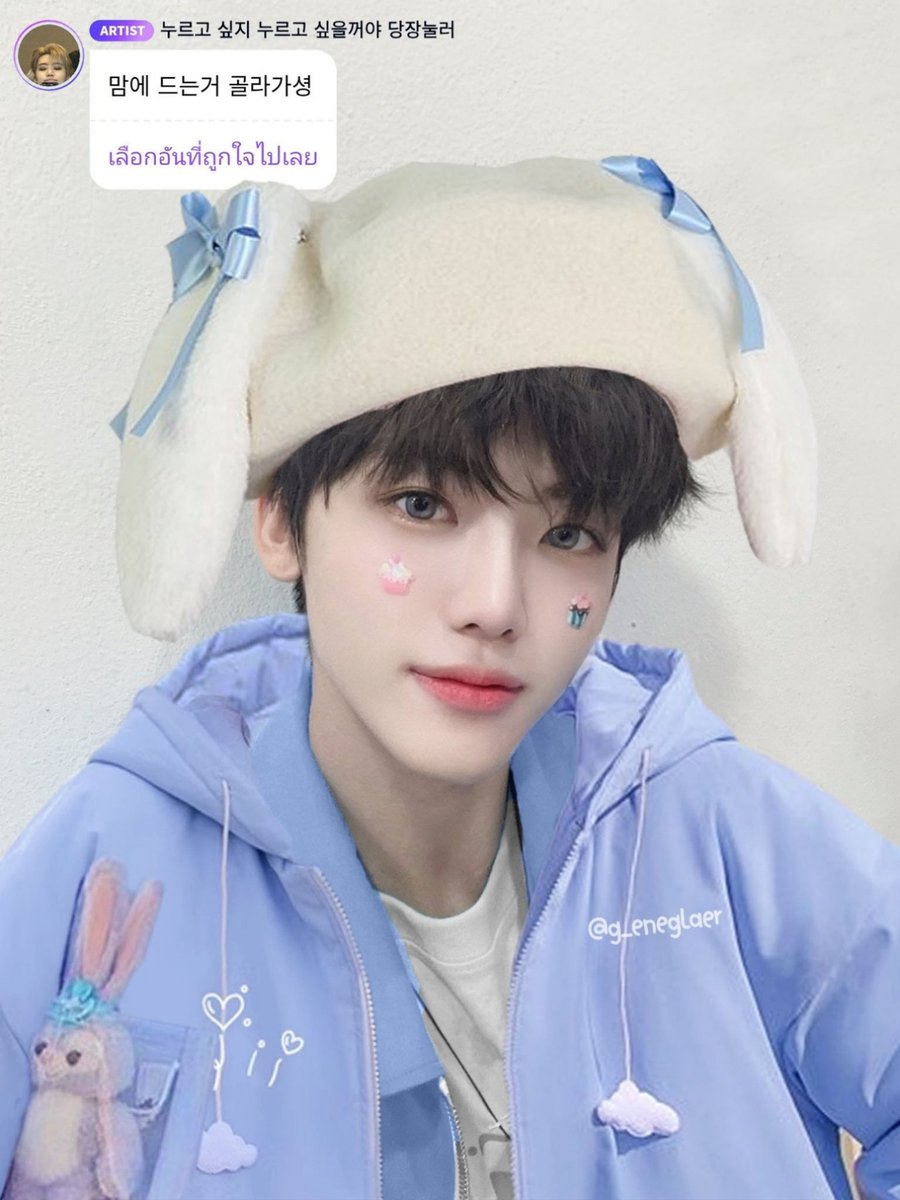 เลือกแล้วถูกใจใช่เลย ขอบคุณค่าน้องแจมิน☁