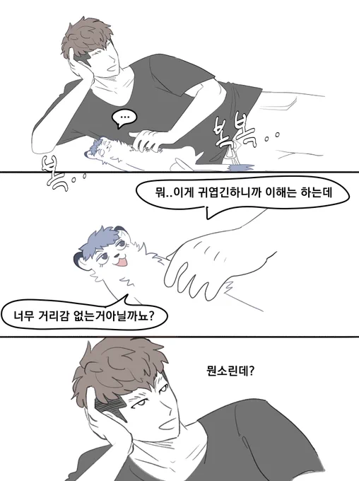 복복복... 