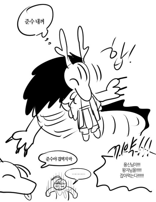 반대로 용영중x아기준수가 보고싶으시대서... 그렸습니다....... (그뭔씹 설정이 또 있지만 생략