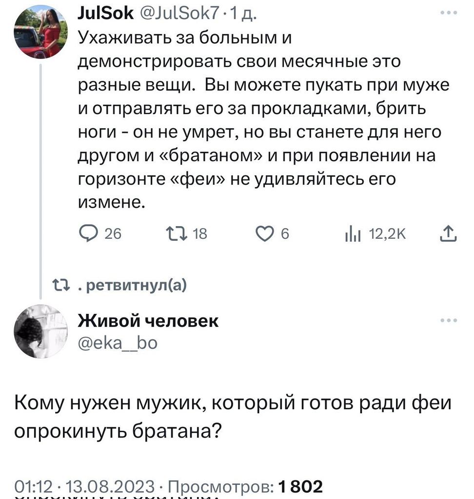 eiennodanpu's tweet photo. База https://t.co/y3opRCp5sG