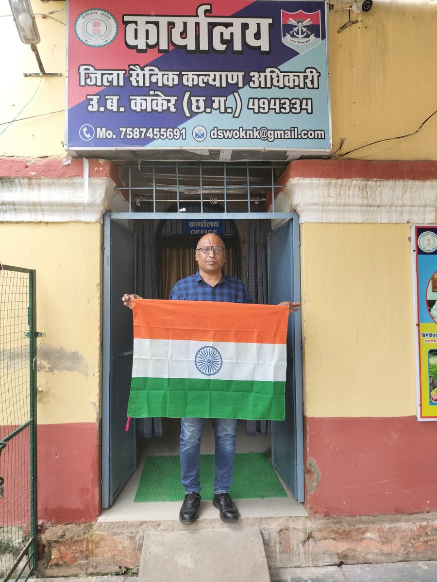 CBCkanker's tweet photo. By dswo Kanker staff selfie with Tiranga meri mati Mera desh
#MeriMaatiMeraDesh 
@DswoKanker @RaipurDistrict @KankerDistrict https://t.co/VQ64zIrHzL