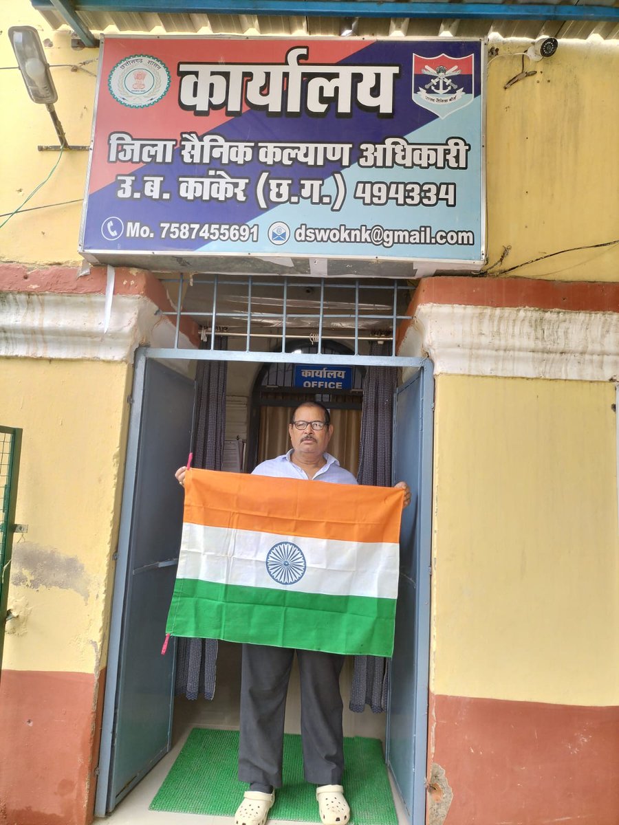 CBCkanker's tweet photo. By dswo Kanker staff selfie with Tiranga meri mati Mera desh
#MeriMaatiMeraDesh 
@DswoKanker @RaipurDistrict @KankerDistrict https://t.co/VQ64zIrHzL