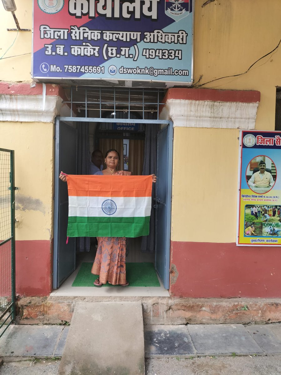 CBCkanker's tweet photo. By dswo Kanker staff selfie with Tiranga meri mati Mera desh
#MeriMaatiMeraDesh 
@DswoKanker @RaipurDistrict @KankerDistrict https://t.co/VQ64zIrHzL
