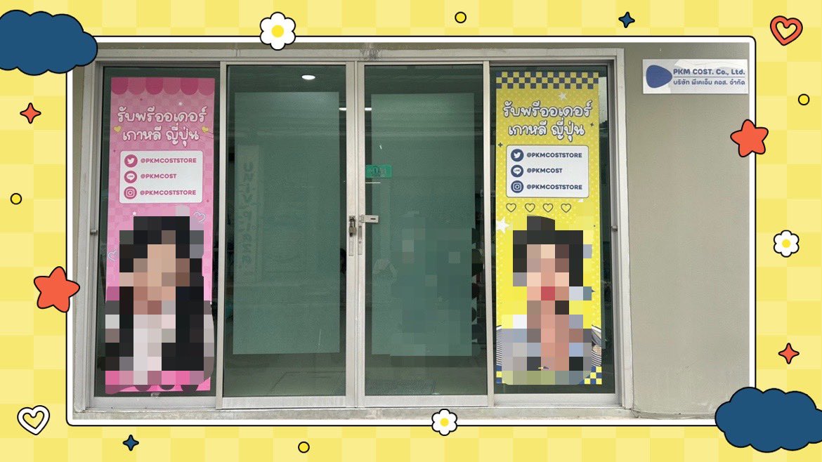 PKM พรีเกาหลี รับบัตรเครดิต+3.5% tweet media