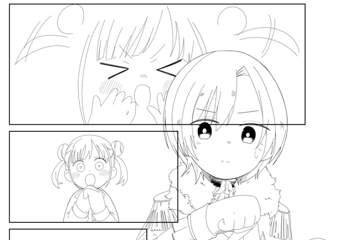 ジュ、、チョ 