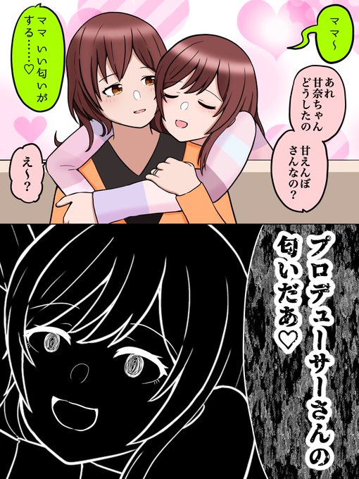 ほのぼの大崎家 