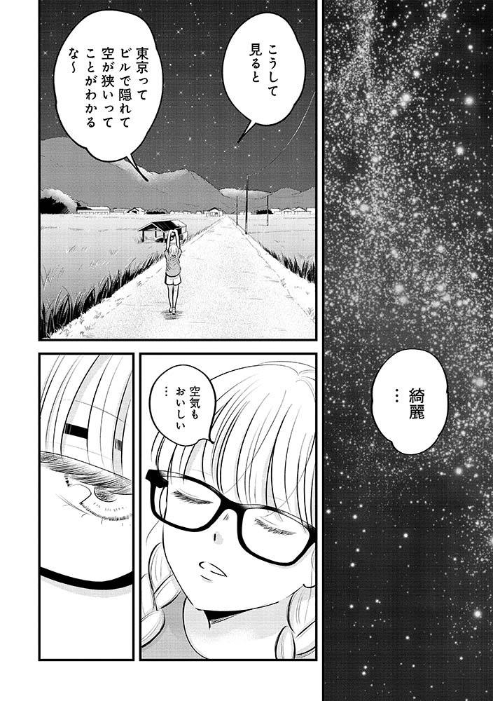 7/15 