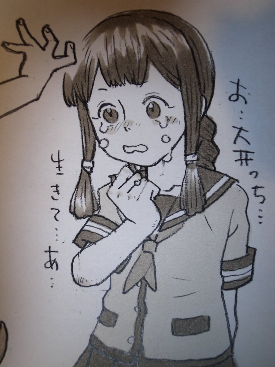 沈んだと思った大井が生きてて思わず泣いちゃう北上