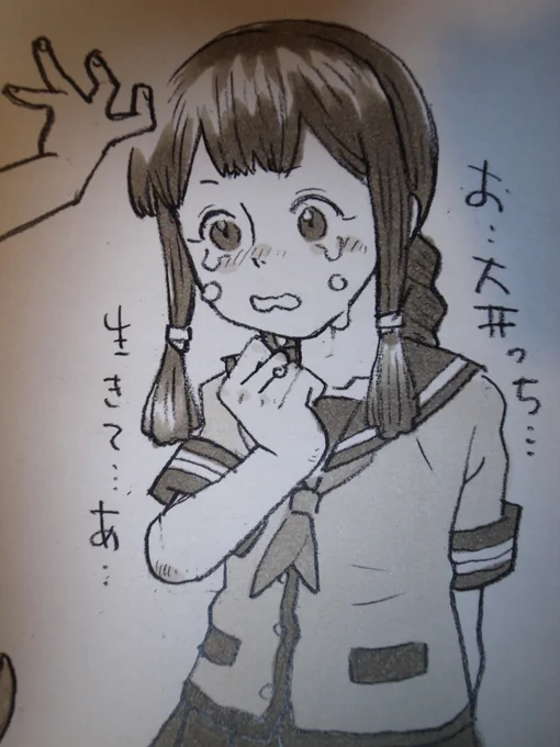沈んだと思った大井が生きてて思わず泣いちゃう北上