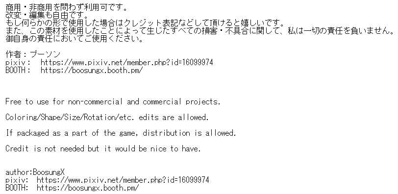 BoosungX's tweet photo. 久しぶりに配布。
お祭りのやぐら・提灯・太鼓セットです。
48×48サイズ、RPGツクールMVで動作確認。
用途はツクールやゲーム制作に限らず自由です。編集も自由。
規約画像を読んでください。 https://t.co/Se1o1j2Mra