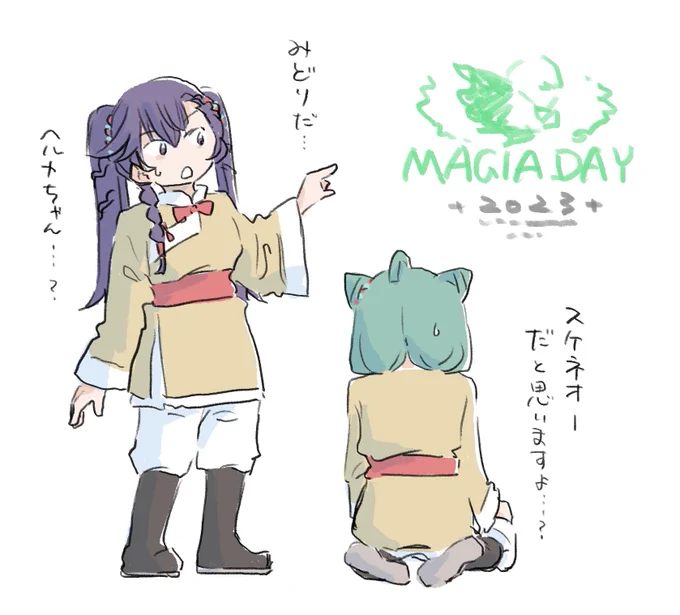 尼僧院がざわついています