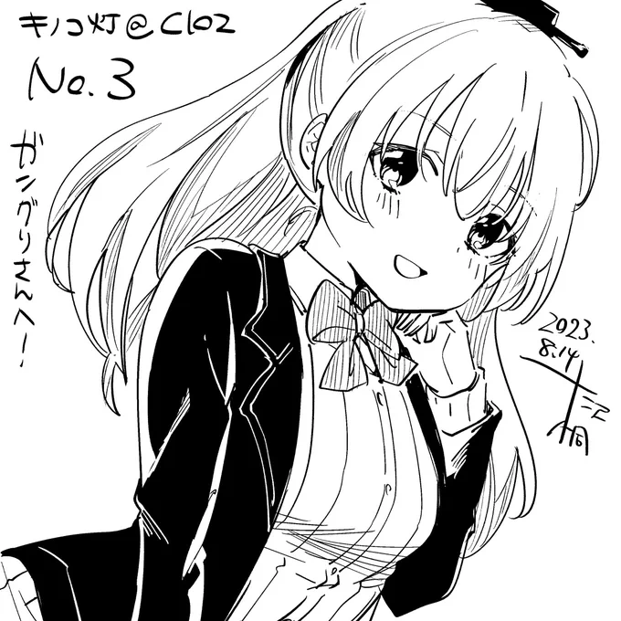 C102でお預かりしたエアスケブを順番に描いております。 ラストは熊野さんです!トォォォゥ ガングリさん(@gunmk12)ありがとうございました! #キノコ灯のエアスケブ