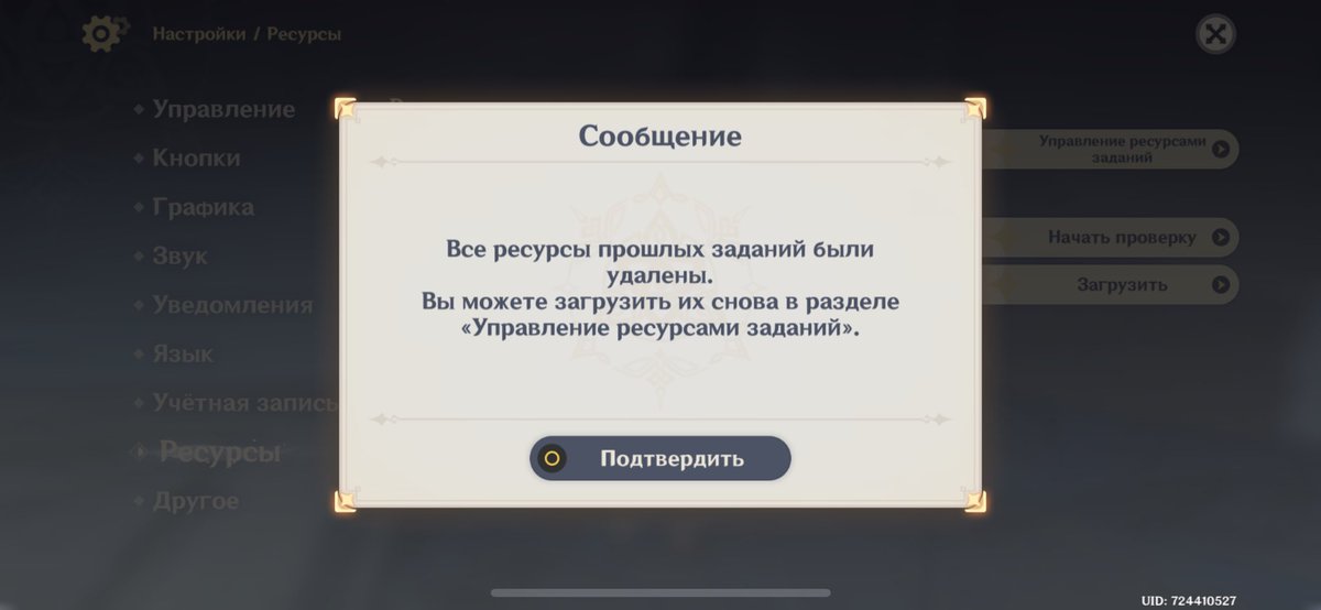 Рейзор объяснит tweet media