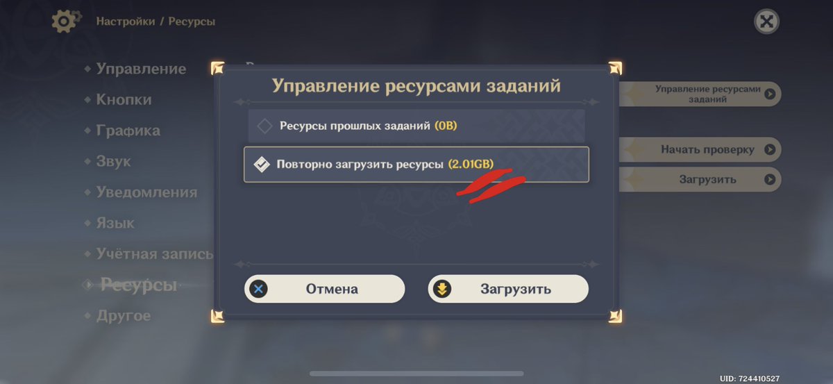 Рейзор объяснит tweet media
