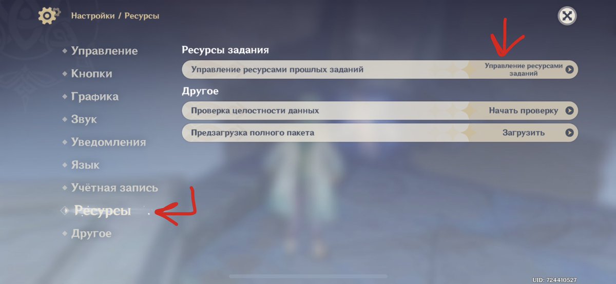 Рейзор объяснит tweet media