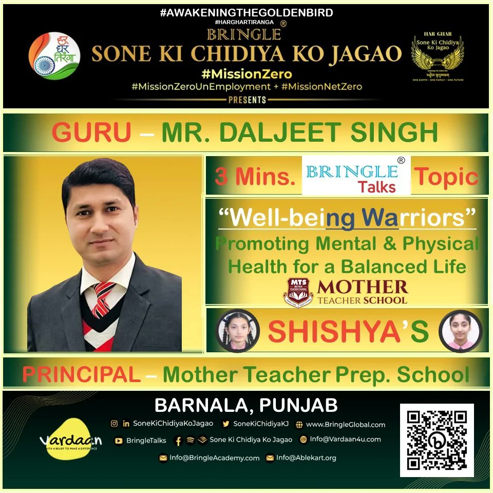 Bringleverse's tweet photo. Listen to 3 Minutes #PearlsOfWisdom as part of #BringleTalks on 20th Aug 2023 

RSVP HERE 👉 https://t.co/aRfqGS5dcl

Jagao Jagao
Har Ghar @SoneKiChidiyaKJ 

#SoneKiChidiyaKoJagao #AwakeningTheGoldenBird

https://t.co/bwF2uy7dm3 https://t.co/kRt3be1u86