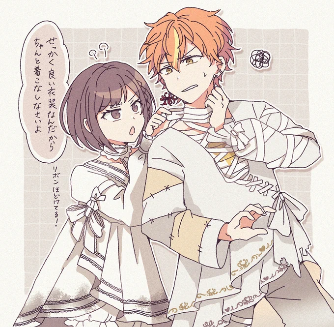 お揃いっぽい衣装の東雲姉弟と天馬兄妹 #prsk_FA 