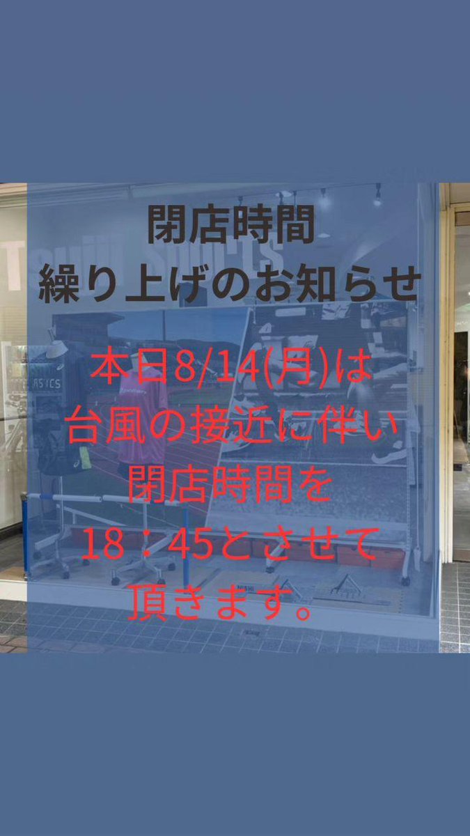 tsujisplala's tweet photo. https://t.co/OYXJMBHlX4