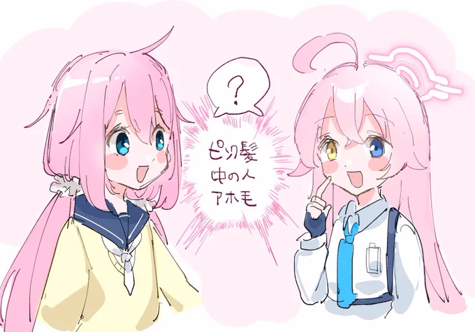 共通点 