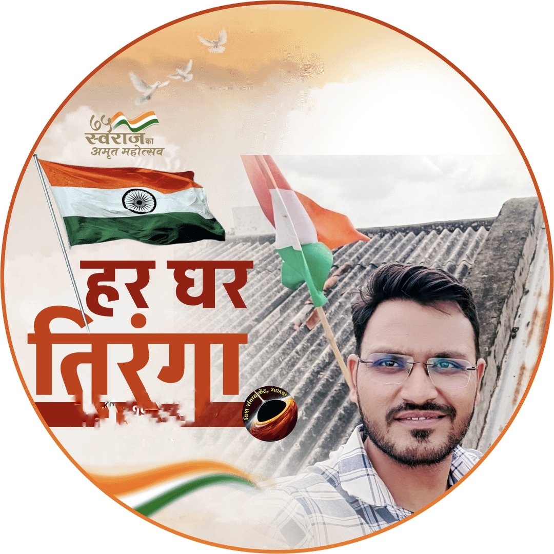 JIGNESHR43's tweet photo. #NewProfilePic https://t.co/by2WdXm8b1
