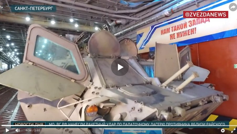 Russian_VDV_Textbooks tweet media