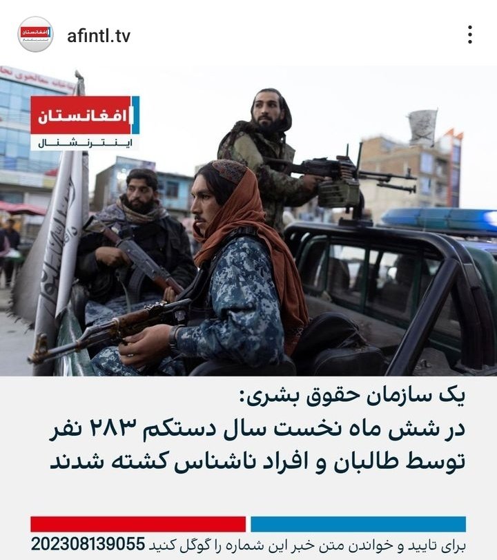 DavudHossaini's tweet photo. When Talib terrorists carry out suicide attacks that proposedly harm innocent groups like children and pregnant women, it makes you think about how they understand the idea of being forgiven without any limitations and retaliate
#DohaGate https://t.co/eqJUVYI1nV