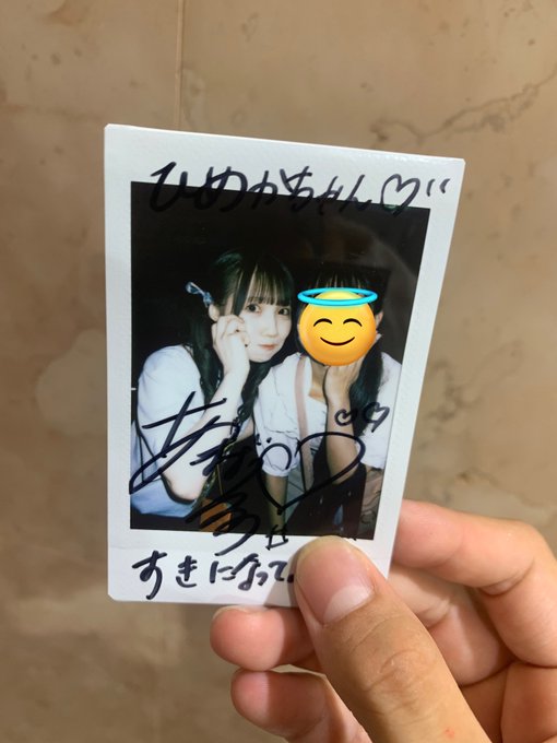 安土姫華のTwitter画像7