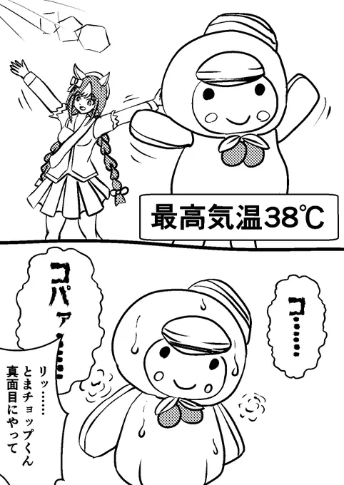 反応集rkgk 