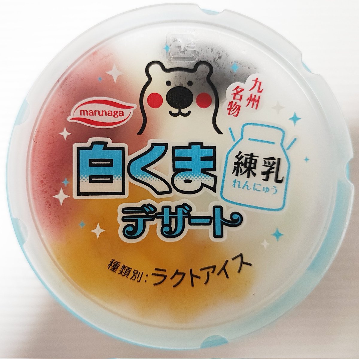 じゃっく【ミュージカル・アイス垢】 tweet media