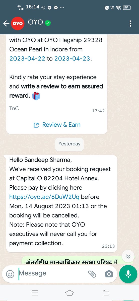 VasaiNalasopara's tweet image. @oyorooms @nashikpolice रात्रि के १२ बजे से सुबह के तीन बजे तक ढूंढने के बाद भी नहीं मिला ओयो होटल कंपनी ने ऑनलाइन पैसे लेकर की ठगी #oyoFraud