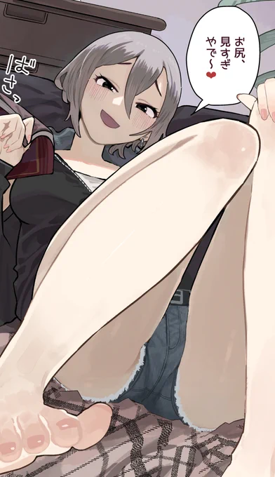 skebをやりやした