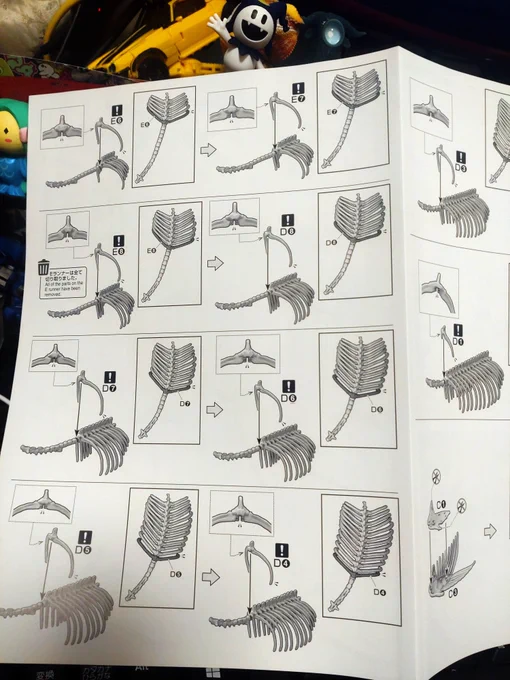 説明書、一瞬全部同じ?と思ったけど全部ちがう番号だわ。 