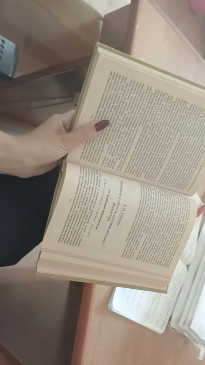 Товарищи, мне было настолько скучно ,что я начала читать хрестоматию по фольклористике...все норм вообще?