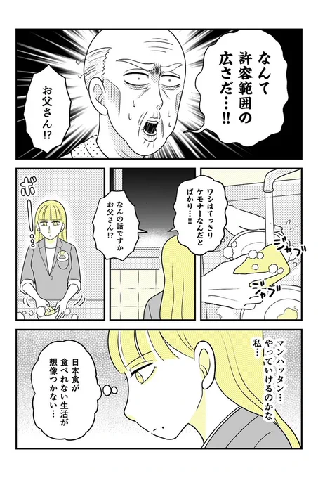(3/3) 