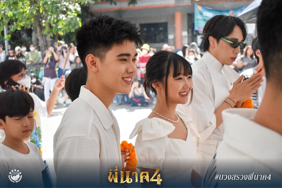 WeLoveSF's tweet photo. ภาพบรรยากาศงานบวงสรวงเปิดกล้องภาพยนตร์เรื่อง "พี่นาค 4" พร้อมกับเหล่าบรรดานักแสดงนำ อาทิ #เอมวิทวัส, #เจมส์ภูริพรรธน์, #มีนพีรวิชญ์, #แปลนรัฐวิทย์, #ต้าอธิวัตน์, #นนท์อินทนนท์, #มินตันมินตรา และ #กาโตว์ปัณณวิชญ์

#พี่นาค4 #Peenak4
#บวงสรวง���ี่นาค4
#SFcinema 🍿❤ https://t.co/OAdCBzar8P