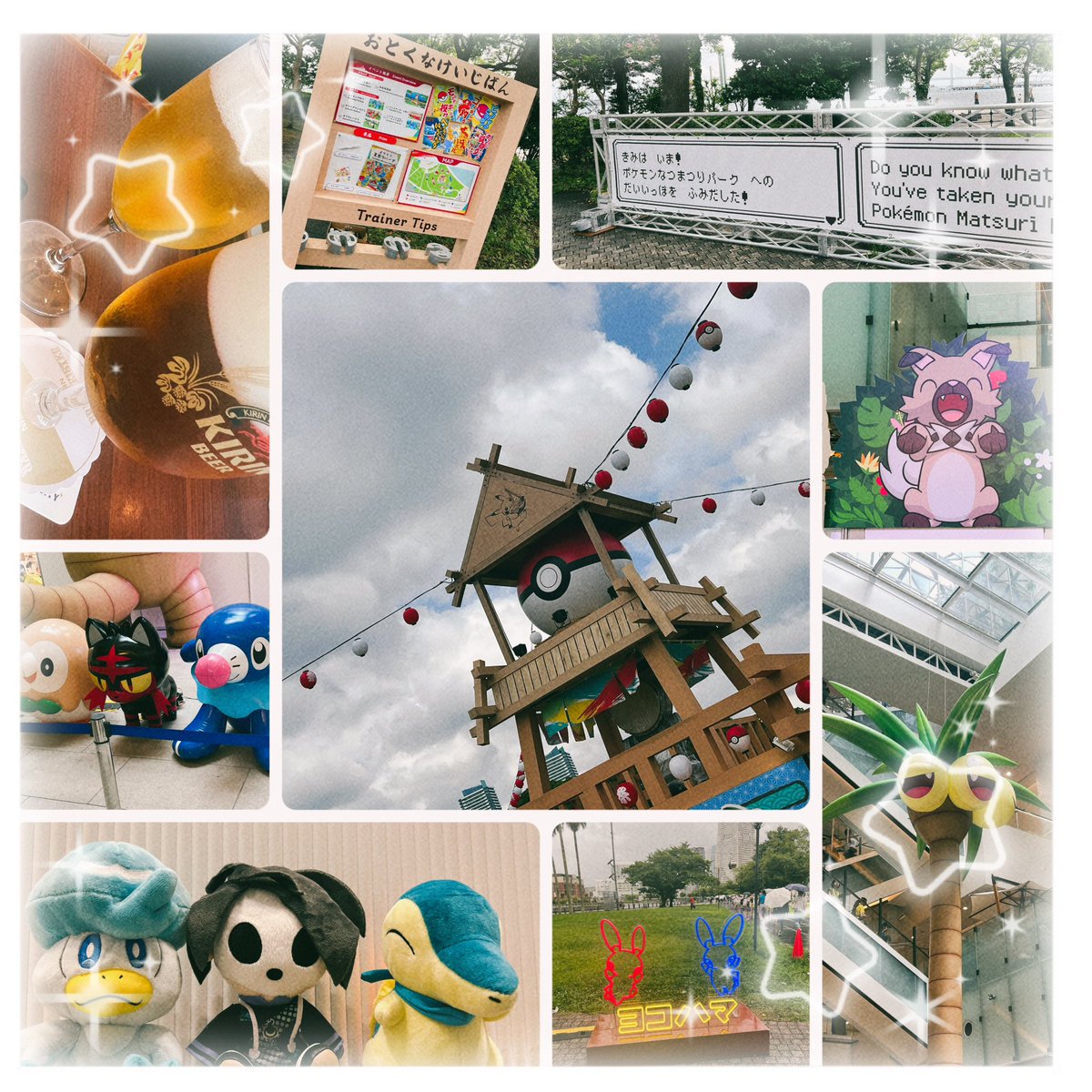 dpxm1's tweet photo. 2023.08.13
ポケモン夏祭り当たったので、行ってきた‼️
ゲームもだけど、お姉さんもポケモンの世界壊さずアナウンスしてくれててすご〜って思った！
暑すぎて断念してたけど💦本当に楽しかった♡
盆踊りも見れて大満足でした💮

#ポケモンWCS https://t.co/DnSxjRpHlI